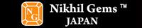 ニキルジェムズ・ＪＡＰＡＮ