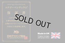 画像3: Ｉｓｉｓ　イシスペンデュラム　【Ｌサイズ】　【イギリス製　オリジナル　ＪＳＤ日本ダウジング協会®認定品・ＢＳＤ公認品】