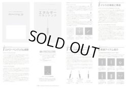 画像4: Ｉｓｉｓ　イシスペンデュラム　【Ｌサイズ】　【イギリス製　オリジナル　ＪＳＤ日本ダウジング協会®認定品・ＢＳＤ公認品】