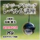 JSD日本ダウジング協会（R)公式　【エナジーダウジング　レベル２講座】
