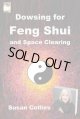 【書籍】　風水のためのダウジングと空間のエネルギークレンジング　Dowsing for Feng Shui and Space Clearing  By Susan Collins