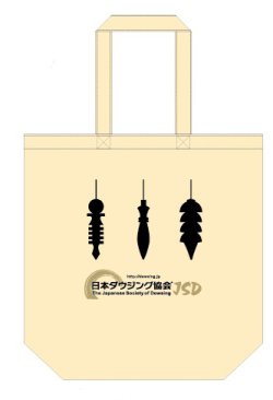 画像1: ＪＳＤ日本ダウジング協会（Ｒ）オリジナル　コットンキャリーバッグ　【ダウジングツールの持ち運びに便利！】