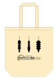ＪＳＤ日本ダウジング協会（Ｒ）オリジナル　コットンキャリーバッグ　【ダウジングツールの持ち運びに便利！】