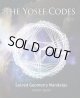【書籍】　The Yosef Code 「ヨーセフコード」