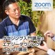 ２０２２年１０月１５日（土）＆１６日（日）二日コース【ZOOM講座】　JSD日本ダウジング協会（R)公式　【ペンデュラム入門＆エナジーダウジングレベル１講座】