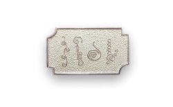 画像1: 【２５周年感謝セール価格】携帯電話用　BG ハーモナイズステッカー（new 2021)　BG エナジークリアリングトレイ付　【JSD日本ダウジング協会(R)認定品】