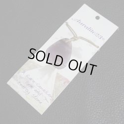 画像1: オーラライト２３　オーバル型ヒーリングペンダント　Ⅿサイズ