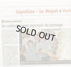 画像6: 【エナジーダウジングレベル１講座修了者限定】復習会（質問会）