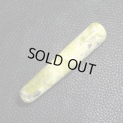 画像1: 【アウトレット品　特価】マッサージ棒【サーペンタイン】　