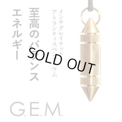 画像1: 【G.E.M.】インテグレイテッド・アトランティスペンデュラム（ハイクオリティBG3エミッター）
