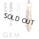 【G.E.M.】インテグレイテッド・アトランティスペンデュラム（ハイクオリティBG3エミッター）