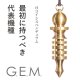【G.E.M.】【日本製】Ｈ３（ハーモニック３）イシスペンデュラム　【Ｍサイズ／４セル】（BG3エミッター）　【ＪＳＤ　日本ダウジング協会(R)認定品】