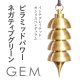 【G.E.M.】インテグレイテッド・オシリスペンデュラム