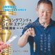 2025年１１月２４日（祝）アネモネワークショップ宣伝チラシ