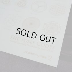 画像5: 【黒色タイプ】ヨセフコードステッカー　全３２種類（詳しい説明書付き）