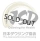 リエージェントチップ【グリーンアベンチュリン】