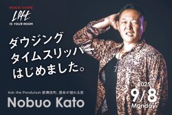 画像2: チャクラ&コンディション チャート【加藤展生考案】　ポストカードサイズ