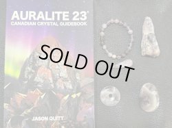 画像1: ジェイソン・インスタ参加記念・オーラライト２３懸賞プレゼント