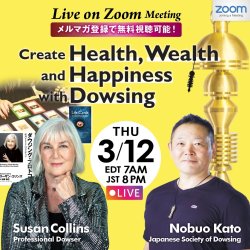 画像1: ３月１２日８PM〜　スーザンコリンズ無料ZOOMオンライントークチケット