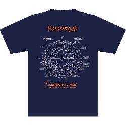 画像4: 月刊ムー　コラボTシャツ