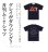 画像5: 月刊ムー　コラボTシャツ (5)