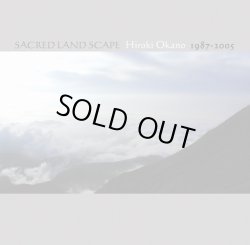 画像1: ５０％ＯＦＦセール　SACRED LANDSCAPE　　Hiroki Okano 1987-2005