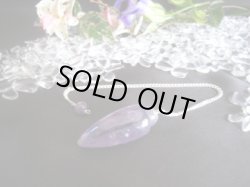 画像1: アメジスト　プレインペンデュラム　