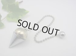 画像1: 【アウトレット品４０％OFF】フォーカス　ダウジング・ペンデュラム