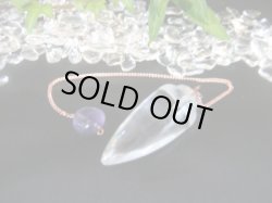 画像1: ☆グリッド・ファイヤーペンデュラム【ボブ＝ヒマラヤ水晶】【チェーントップ＝アメジスト】