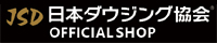 日本ダウジング協会（Ｒ）