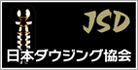 ダウジング.jp