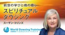 画像: スーザン・コリンズの新しいPV動画をアップしました。