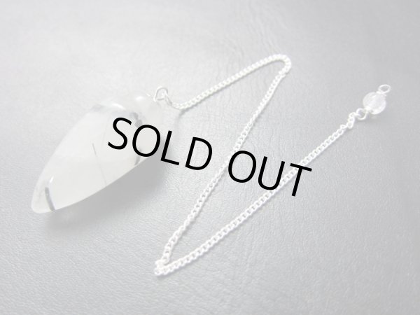 画像1: トルマリンＩＮクオーツ・ダウジングペンデュラム　【プレイン】