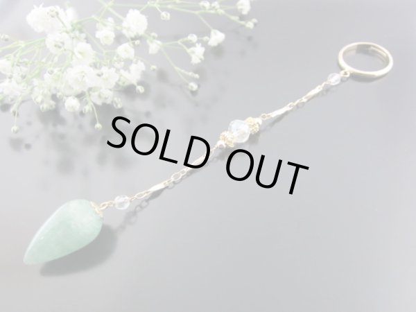 画像1: リング・ヒーリングペンデュラム【グリーンアヴェンチュリン】 【★ポケットサイズ】