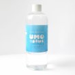 画像2: umo plus（ウモプラス） 【500ml　お徳用大ボトル】