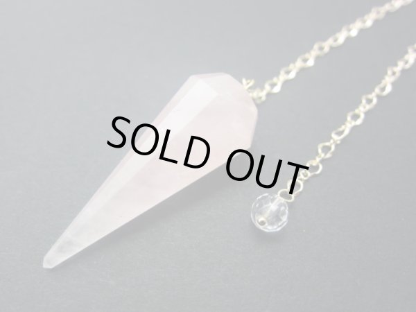 画像1: ローズクオーツ　ファセットペンデュラム【ＮＧＪ】ゴールドカラーチェーン