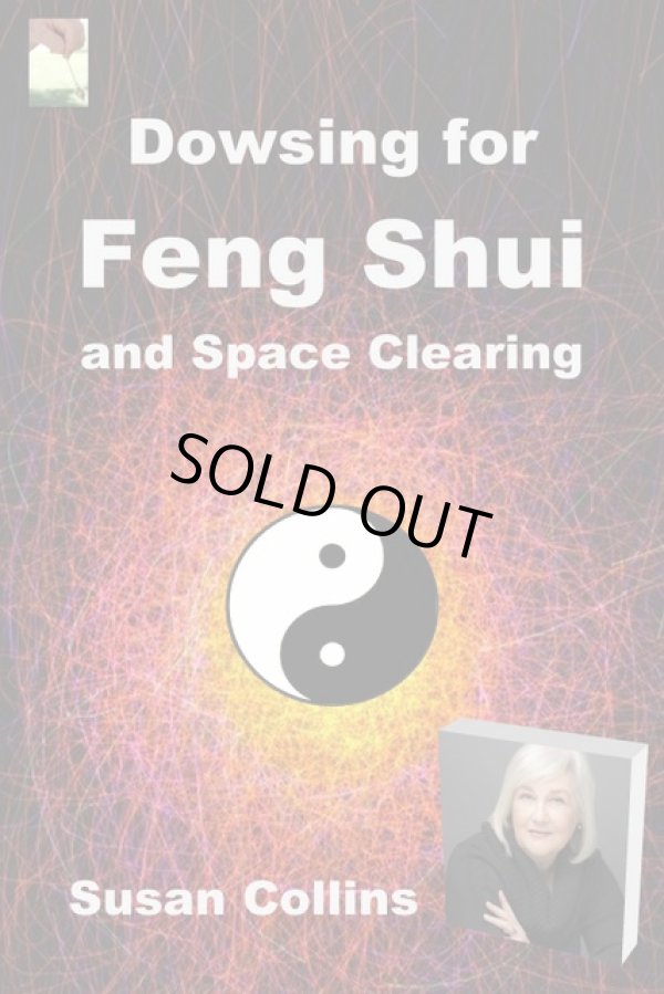 画像1: 【書籍】　風水のためのダウジングと空間のエネルギークレンジング　Dowsing for Feng Shui and Space Clearing  By Susan Collins