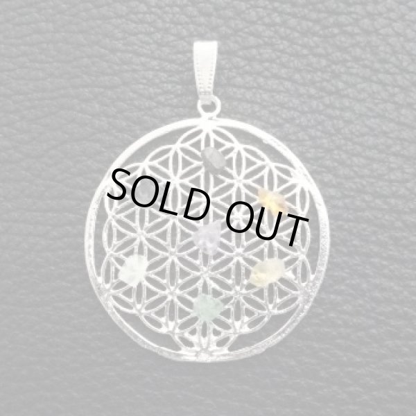 画像1: 【50％OFF】フラワーオブライフ　ペンダント　シルバートーン　７チャクラストーン　アラウンド