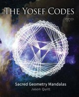 画像: 【書籍】　The Yosef Code 「ヨーセフコード」