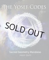 画像: 【書籍】　The Yosef Code 「ヨーセフコード」