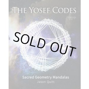 画像: 【書籍】　The Yosef Code 「ヨーセフコード」