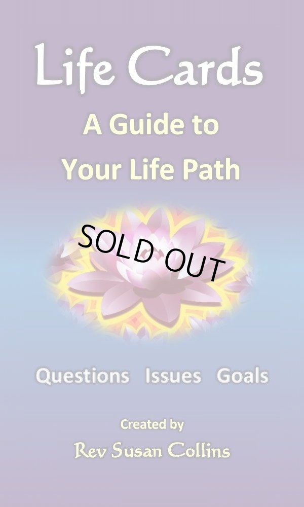 画像1: アウトレット５５％引き【3/12　無料セミナーチケット入手絶対保証付】スーザン・コリンズ「ライフカード」　