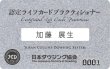 画像2: 2018年スーザン・コリンズ　来日ワークショップ　【プロトコル・ダウジングワークショップ 5月12日（土）・13日（日）】＆【メディカル・ダウジングワークショップ5月19日（土）・20日（日）】