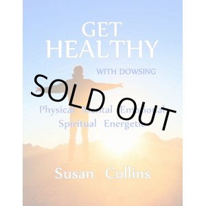 画像: 最新版　【書籍】　健康を作るダウジング　　【Get Healthy with Dowsing】 By Susan Collins