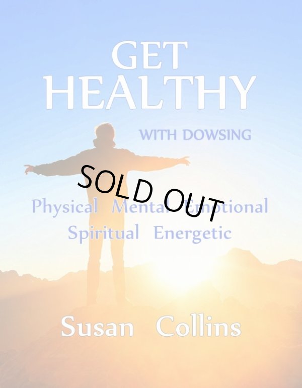 画像1: 最新版　【書籍】　健康を作るダウジング　　【Get Healthy with Dowsing】 By Susan Collins
