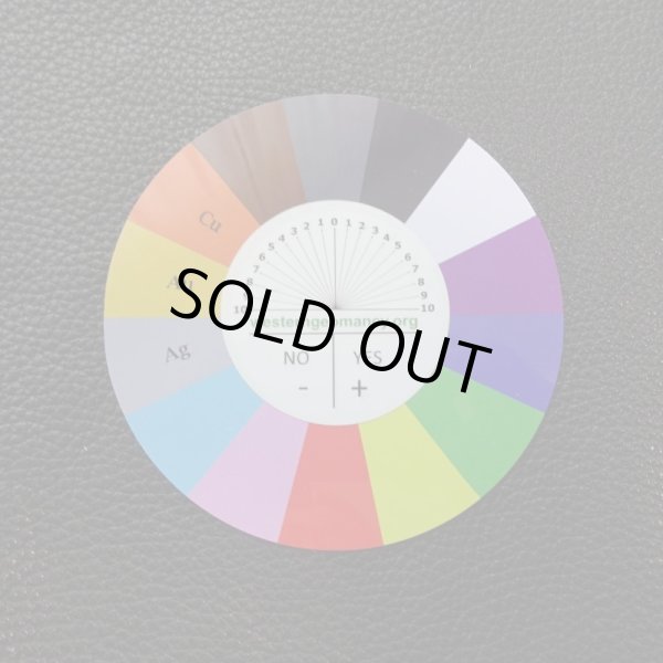 画像1: 【訳ありアウトレット品３０％OFF】ガードナー 　ロゼット