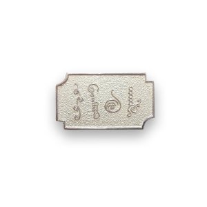 画像: 【２５周年感謝セール価格】携帯電話用　BG ハーモナイズステッカー（new 2021)　BG エナジークリアリングトレイ付　【JSD日本ダウジング協会(R)認定品】