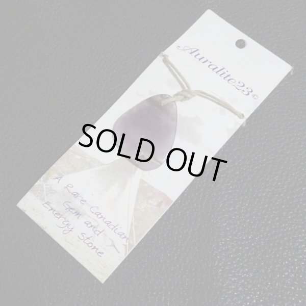 画像1: オーラライト２３　オーバル型ヒーリングペンダント　Ⅿサイズ