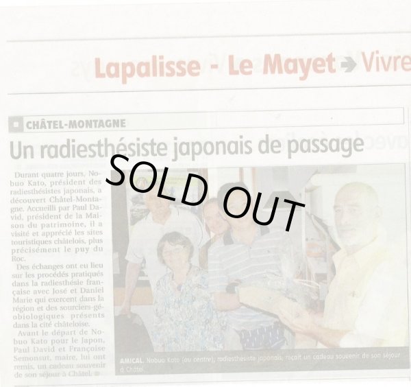 画像6: 【エナジーダウジングレベル１講座修了者限定】復習会（質問会）