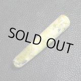 画像: 【アウトレット品　特価】マッサージ棒【サーペンタイン】　